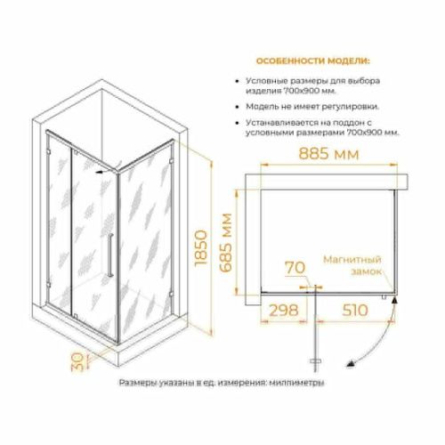 Душевой уголок RGW Classic 350904697-24 90х70 стекло матовое профиль черный без поддона - фото 5