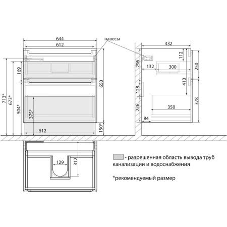 Тумба под раковину LeMark Buno LM04B70T 60х40 напольная цвет белый