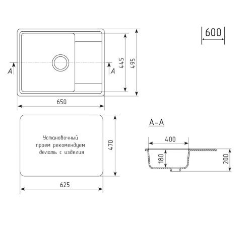 Кухонная мойка Uperwood ECON UPD-202 4010202106 65х50 цвет серый поверхность матовая - фото 4