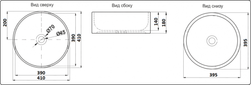 Раковина из сантехнического фаянса CeramaLux W1532 40х40 накладная цвет белый без отверстий под смеситель - фото 2