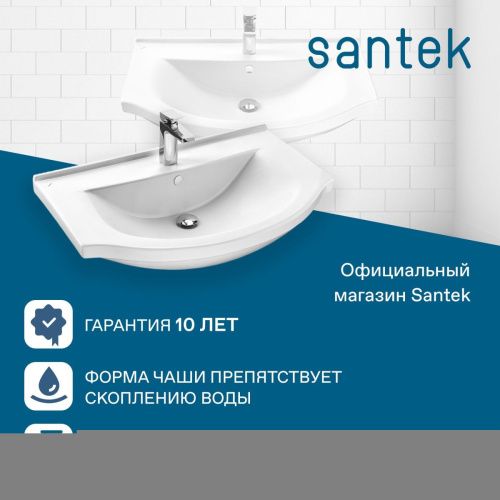 Раковина из сантехнического фарфора Santek Эльбрус WH110790 90х50 накладная цвет белый - фото 4