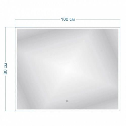 Зеркало с подсветкой Maretti Umbria UM1410080P33EL 100х80 подвесное - фото 3