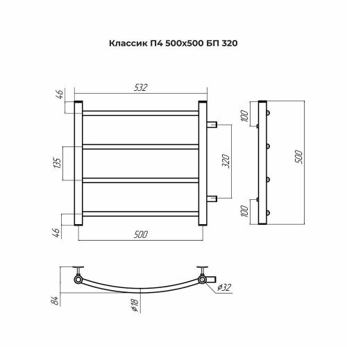 Полотенцесушитель водяной Terminus 4670078544100 60х50 хром - фото 3