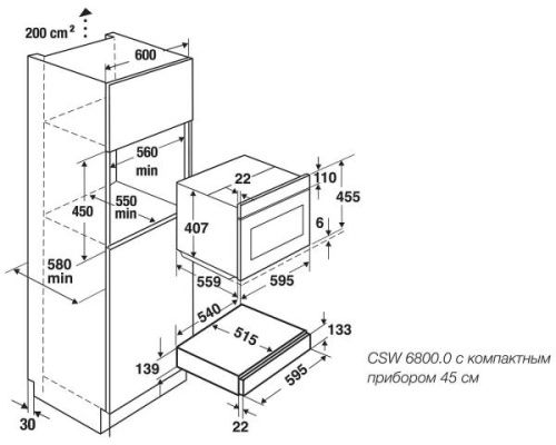 Подогреватель посуды Kuppersbusch CSW 6800.0 G5 - фото 2