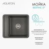 Кухонная мойка Aquaton Беллис 1A724932BS210 55х50 цвет серый