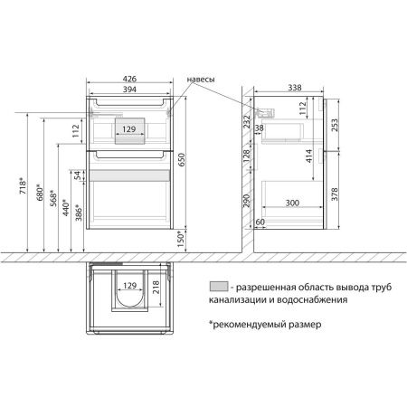 Тумба под раковину LeMark Buno LM04B45T 40х40 напольная цвет белый