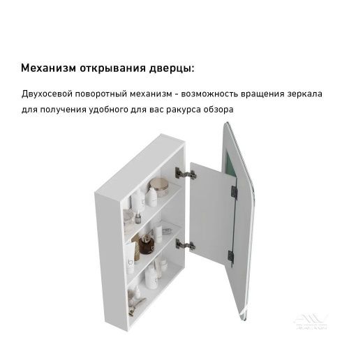 Зеркало-шкаф Alavann Cosmetic ALV0770001 60х80 подвесной цвет белый - фото 2