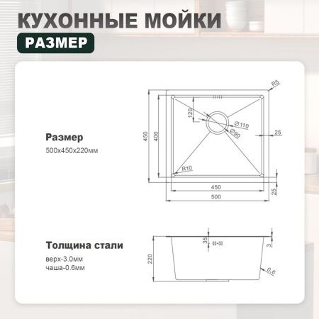 Кухонная мойка Splenka S700.5045.09 50х45 цвет серый поверхность матовая