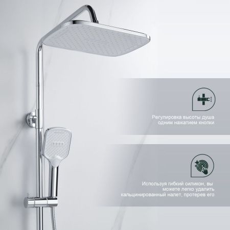 Душевая стойка Splenka S31.24 настенная цвет хром