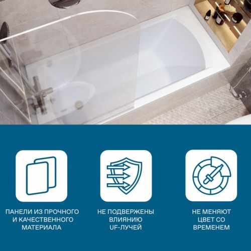 Экран для ванны фронтальный Santek Монако XL 1WH501567 - фото 4