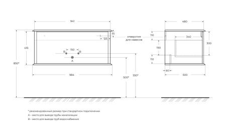 Тумба под раковину Cezares IDRA 55807 100х50 подвесная цвет черный