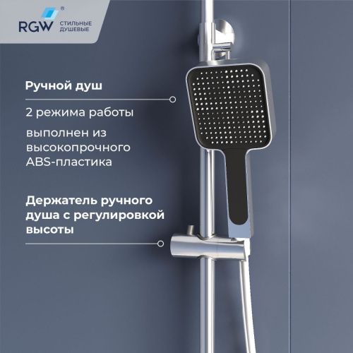 Душевая стойка RGW Shower Panels 51140135-01 настенная цвет хром с термостатом - фото 3