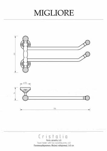 Полотенцедержатель Migliore Cristalia 16810 - фото 2
