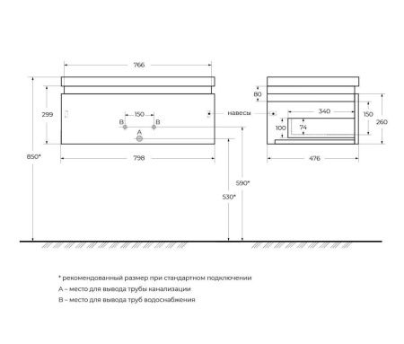 Тумба под раковину Cezares SLIDER SLIDER-800-1C-SO-NA-P 80х50 подвесная цвет коричневый