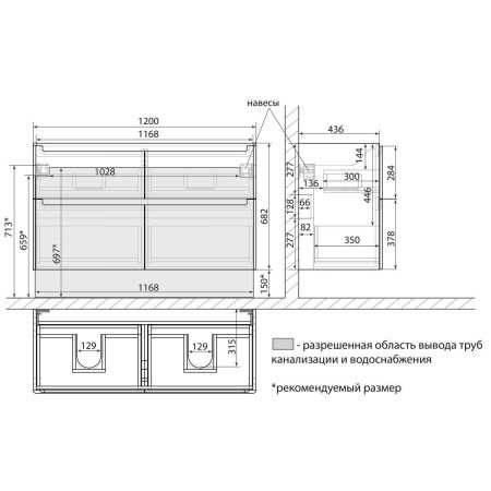 Тумба под раковину LeMark Buno LM04B125T 120х40 напольная цвет белый