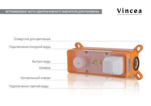 Смеситель для раковины Vincea Desire VBFW-1D1BG встраиваемый в стену золото - фото 3