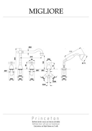 Смеситель Migliore PRINCETON 19357 на борт ванны хром