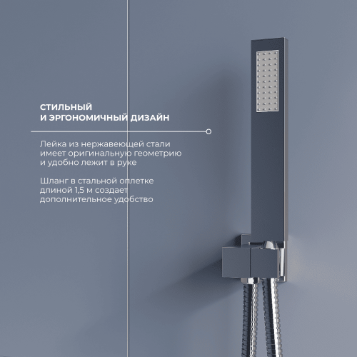 Душевая система RGW Shower Panels 51140856-01 встраиваемая в стену цвет хром - фото 4