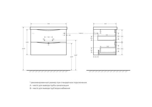 Тумба под раковину BelBagno Marino MARINO-700-2C-SO-WO-P 70х50 подвесная цвет коричневый - фото 2