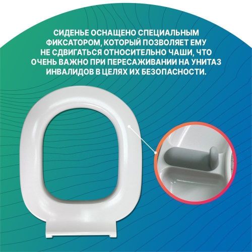 Унитаз для инвалидов подвесной Dstrana AID 4623-А белый с сиденьем безободковый каскадный смыв - фото 4