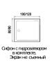 Душевой поддон акриловый Wemor 10000001902 100х80 белый с каркасом