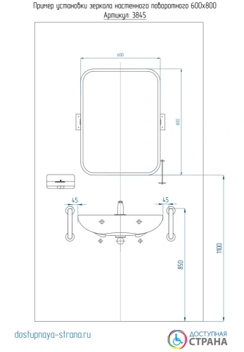 Зеркало Dstrana 3845 60х80 - фото 3