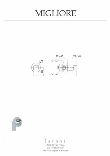 Смеситель для душа Migliore TENESI 25420 встраиваемый в стену хром - фото 2