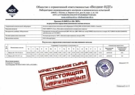 Кухонная мойка Melana ProfLine MLN-R5343H 55х45 цвет серый поверхность матовая