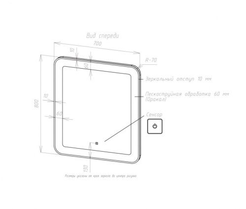 Зеркало с подсветкой Art&Max LATINA AM-Lat-700-800-DS-F 70х80 подвесное - фото 3