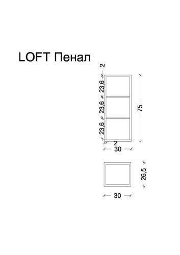 Шкаф Armadi Art Loft 895-W 30х80 подвесной цвет белый - фото 2