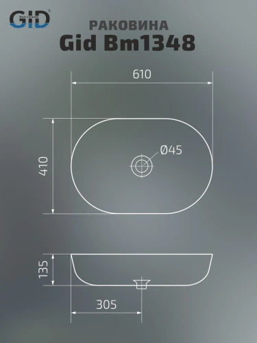 Раковина керамическая Gid Lago 53355 60х40 накладная цвет черный без отверстий под смеситель - фото 5