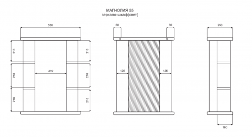 Зеркало-шкаф Misty Магнолия Э-Маг04055-01СвП 60х70 подвесной цвет белый - фото 2