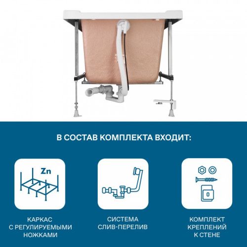 Монтажный комплект для ванны Santek Санторини 1WH302496 - фото 4