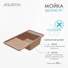 Кухонная мойка Aquaton Беллис 1A725132BS270 95х50 цвет коричневый