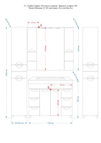 Тумба под раковину Misty София П-Соф01100-0116Я 100х40 напольная цвет белый - фото 3