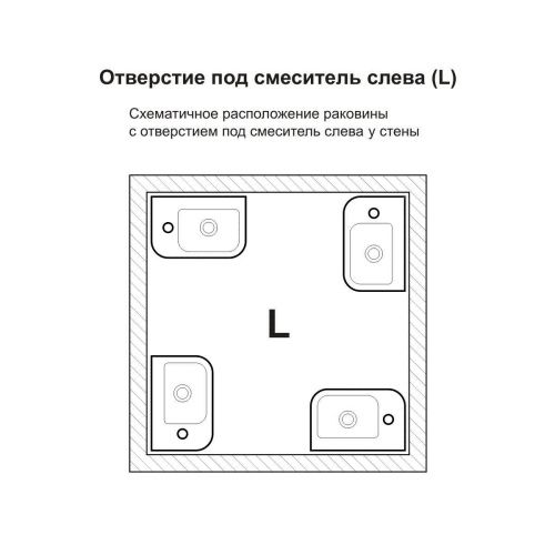 Раковина из сантехнического фарфора Lavinia Boho One 33310001L 37х25 подвесная цвет белый глянцевый 1 отверстие под смеситель - фото 5