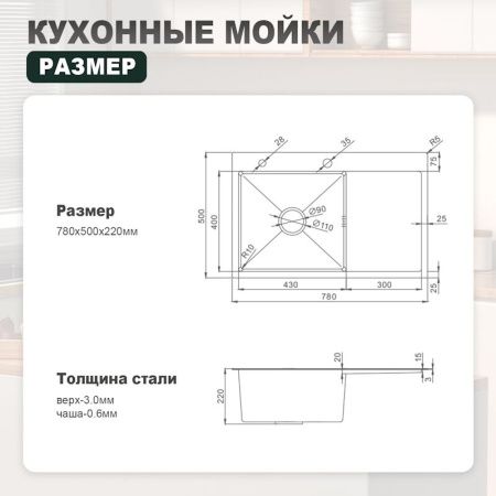 Кухонная мойка Splenka S705.7850.05 80х50 цвет серый поверхность матовая