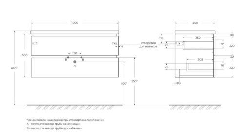 Тумба под раковину Cezares PLANE PLANE-1000-2C-SO-BL 100х50 подвесная цвет белый - фото 2