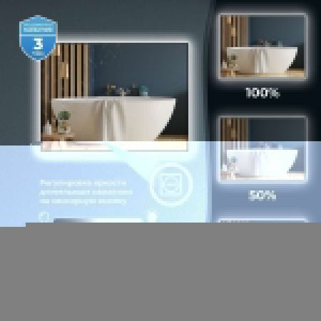 Зеркало с подсветкой Wellsee 7 Rays' Spectrum 172201960 120х60 подвесное