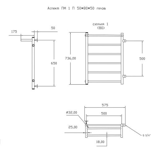 Полотенцесушитель водяной Тругор Аспект Аспект1/ПМ508050Пправ 55х80 хром - фото 2