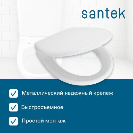 Крышка сиденье для унитаза Santek Бореаль 1WH302050