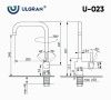 Смеситель для кухни Ulgran Classic U-023-302 на мойку бежевый