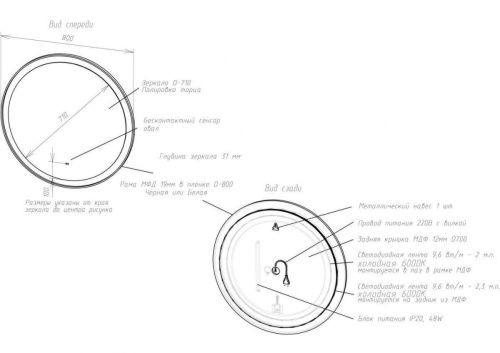 Зеркало с подсветкой Art&Max NAPOLI AM-Nap-800-DS-F 80х80 подвесное - фото 4