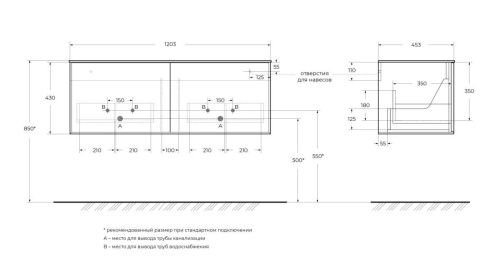 Тумба под раковину Cezares PORTOFINO 55942 120х50 - фото 2