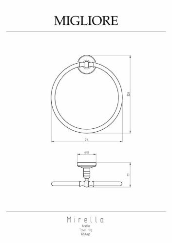Кольцо Migliore Mirella 17322 - фото 2
