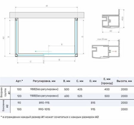 Душевой уголок Vegas-Glass ZP-U TUR+NOVO ZP-U NOVO h2000 120*100 02М 05 120х100 стекло тонированное профиль черный без поддона