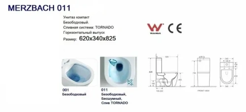 Унитаз напольный с бачком WeltWasser WW SK WW MERZBACH 011 MT-BL (10000013291) черный с сиденьем микролифт безободковый смыв торнадо - фото 2