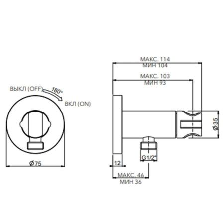 Встраиваемая часть гигиенического душа Carimali W20110