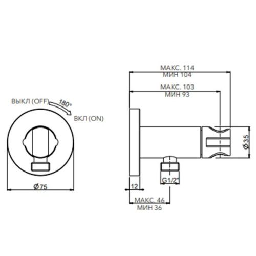Гигиенический душ Carimali 19120EST/C-100-CR хром - фото 2