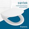 Крышка сиденье для унитаза Santek Бореаль 1WH106915